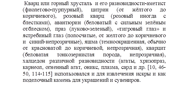 Российские исследования человека второго плана их научное значение